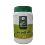 Riddhi Healthcare Original Safed Musli Powder (Svet Musli Churna) Ayurvedic Supplement for Vigor and Stamina