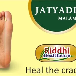 Before and after results of Jatyadi Malam for cracked heels by Riddhi Healthcare.