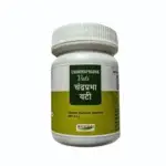Chandraprabha Vati with Pure Shilajit & Pure Gugal,100gm bottle front view